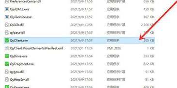 windows11將應(yīng)用添加到主屏幕教程