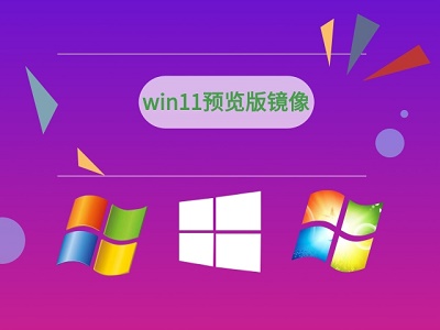 更新windows11的位置詳細介紹