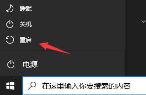 windows11下載卡著不動解決方法