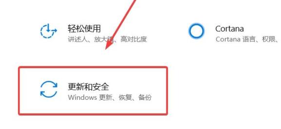 windows11預覽版升級方法