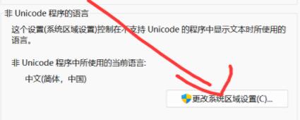 windows11英雄聯(lián)盟進(jìn)不去解決教程