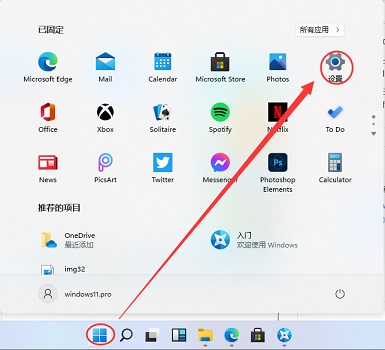 windows11英雄聯(lián)盟進(jìn)不去解決教程