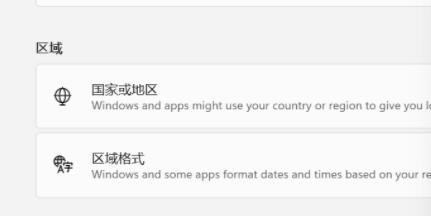 windows11英雄聯(lián)盟進(jìn)不去解決教程