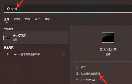 win11家庭版升級專業版的方法