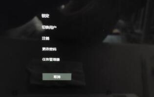 windows11更新后藍屏解決方法