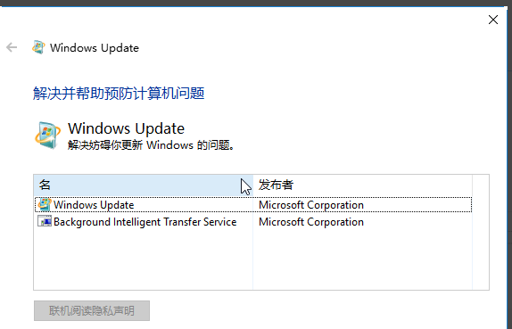 更新windows11進度條不動解決方法