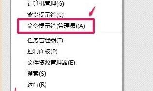 windows11商店打不開解決方法