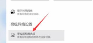 win11無法上網的解決教程
