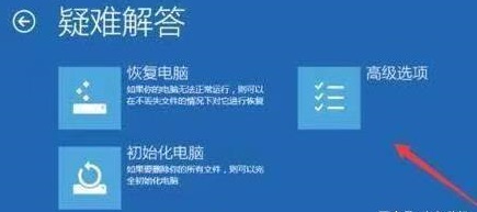 pe安裝win11一直轉圈解決方法