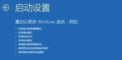 pe安裝win11一直轉圈解決方法