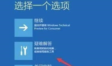 pe安裝win11一直轉圈解決方法