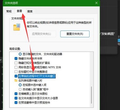 win11讀取硬盤卡頓的解決教程