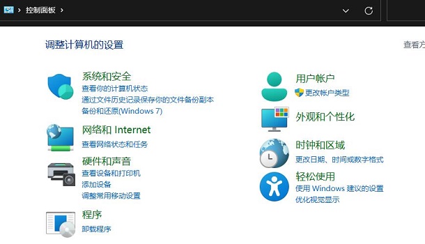 微軟win11全新設(shè)置功能即將推出 將要替代控制面板