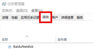 win11圖標上的盾牌去掉方法