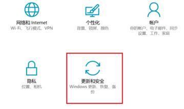 win11退出體驗計劃的教程