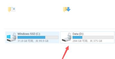 win11清理d盤垃圾詳細(xì)教程