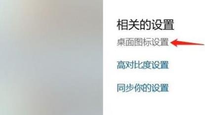 win11回收站位置詳細(xì)介紹