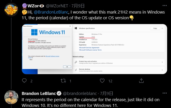 英特爾驅動文檔曝光 疑似win11正式版將于10月份發布