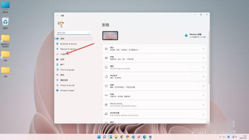 win11自定義顏色設置教程