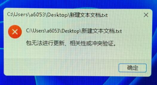 win11文本文檔打開教程