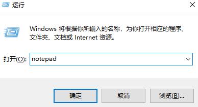 win11文本文檔打開教程