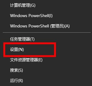 win11開啟話筒方法詳細介紹