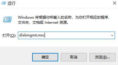 win11打開磁盤管理詳細教程