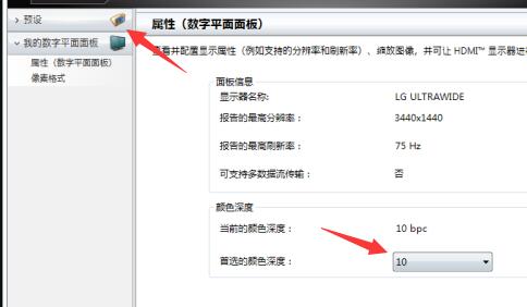 dev升級win11過程中黑屏解決方法