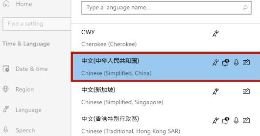Win11添加語言操作方法