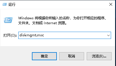 win11無法更新系統(tǒng)保留的分區(qū)解決方法