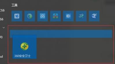 win11開(kāi)始菜單設(shè)置分組方法