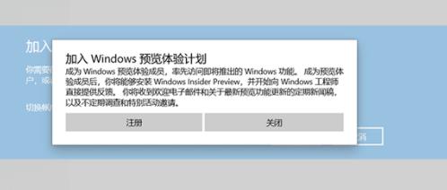 電腦升級(jí)win11系統(tǒng)中文版教程