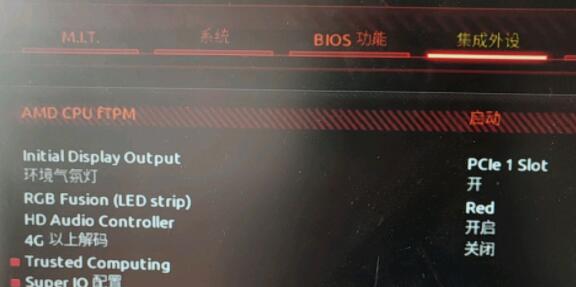 技嘉主板支持win11的名單介紹