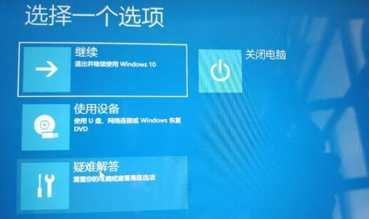 win11進不了系統的解決教程