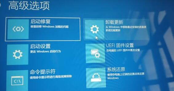 win11進不了桌面的解決方法