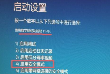 win11進不了系統的解決教程