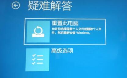 win11進不了系統的解決教程