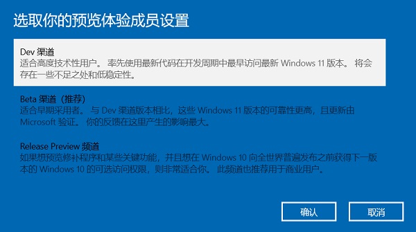i7-10700是否能升級win11詳情