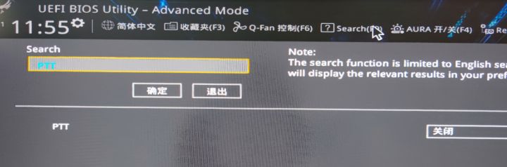 asus更新為win11系統操作方法