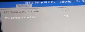 微星gf63升級win11的方法介紹