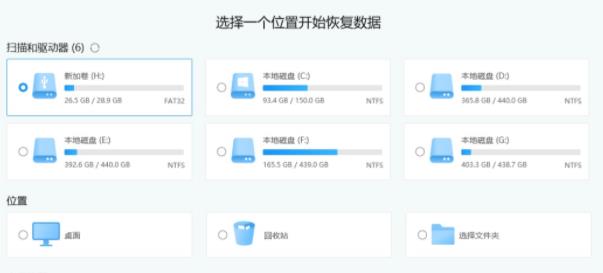 win11更新后開不了解決方法