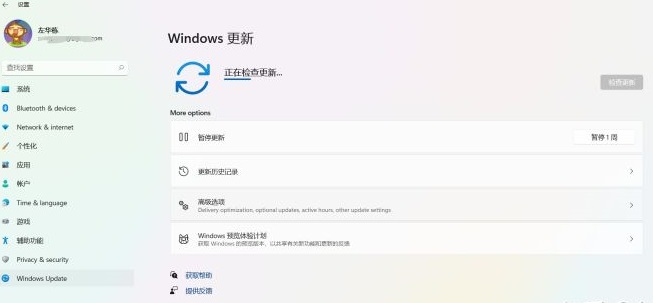 win11支不支持win10軟件詳細介紹