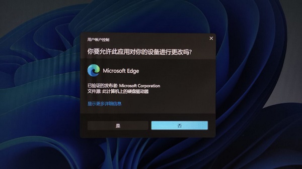 win11發(fā)布更新 將擁有全新的特色對話框