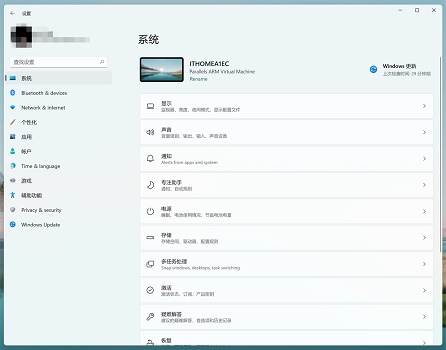 win11圓角窗口的設置方法