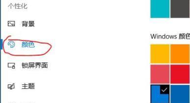 win11系統毛玻璃背景的設置教程