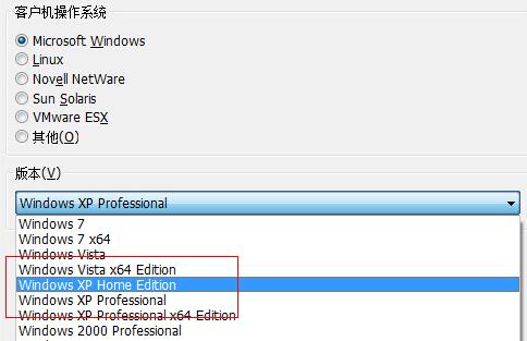 在虛擬機(jī)上安裝win11的教程