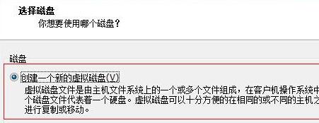 在虛擬機(jī)上安裝win11的教程