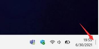 win11右下角回到桌面沒(méi)有了解決教程