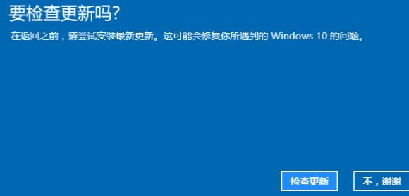 win11系統(tǒng)降win7系統(tǒng)教程