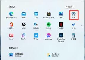 win11系統(tǒng)電腦屏幕倒過來了解決方法